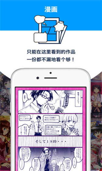 Pixiv - 全球创意插画与漫画分享平台 Hero图